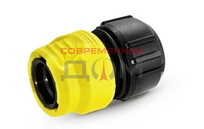 Универсальный коннектор с аквастопом Karcher /2.645-192.0/